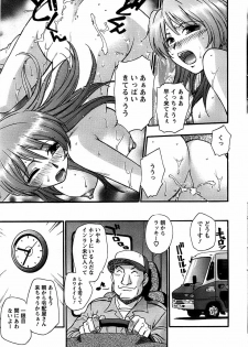 Action Pizazz SP 2008-09 - page 45