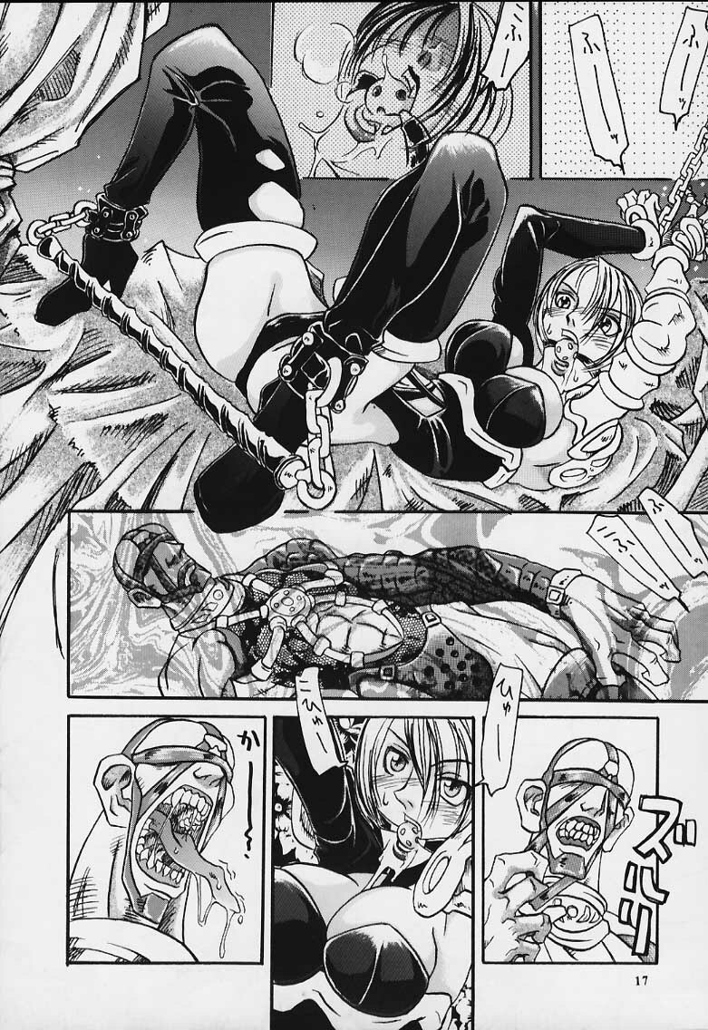 (C55) [Tsurikichi Doumei (Various)] Nan Demo-R Yume Shinan (Various) page 16 full