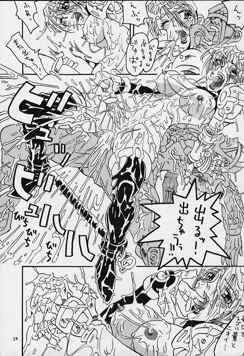 (C55) [Tsurikichi Doumei (Various)] Nan Demo-R Yume Shinan (Various) page 27 full