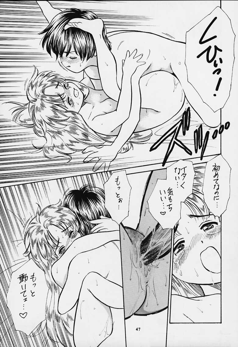 (C55) [Tsurikichi Doumei (Various)] Nan Demo-R Yume Shinan (Various) page 43 full