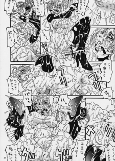 (C55) [Tsurikichi Doumei (Various)] Nan Demo-R Yume Shinan (Various) - page 22