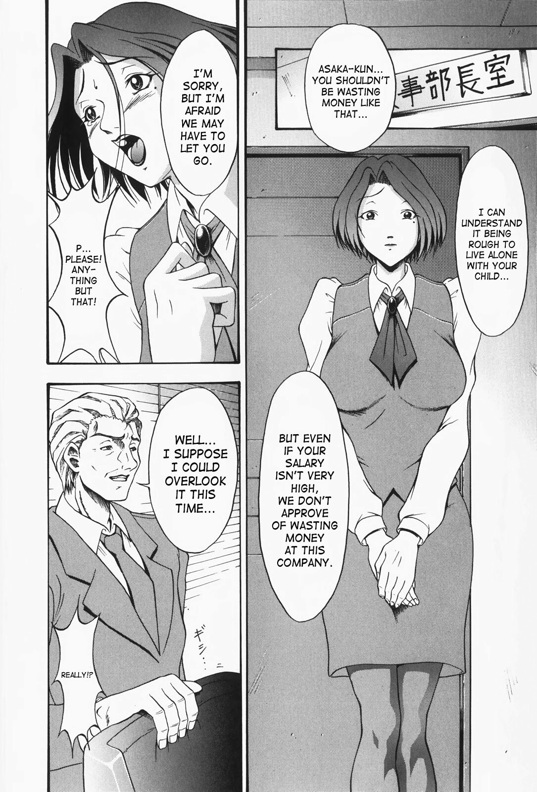 [Takeki Michiaki] Hitozuma Gari! - Hunting Married Woman | Married Woman Hunting! [English] [SaHa] page 94 full