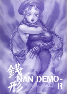 (C45) [Tsurikichi-Doumei] Zenigata NAN DEMO-R