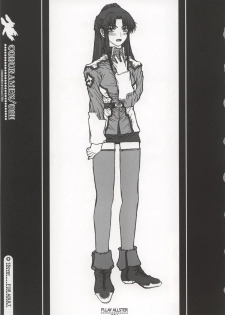 (C66) [Coburamenman (Uhhii)] GS4 (Gundam Seed) - page 2