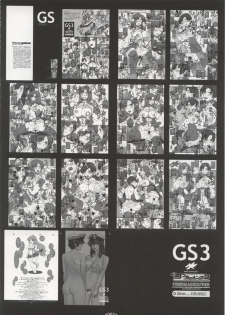 (C66) [Coburamenman (Uhhii)] GS4 (Gundam Seed) - page 3