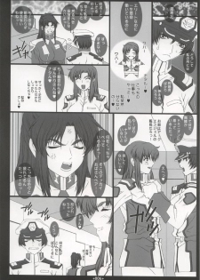 (C66) [Coburamenman (Uhhii)] GS4 (Gundam Seed) - page 7