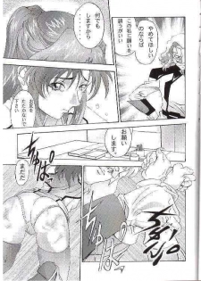 [Studio Hammer Rock (Itadaki Choujo)] Gundam-H 7 Komusume Choukyou (Gundam SEED) - page 12