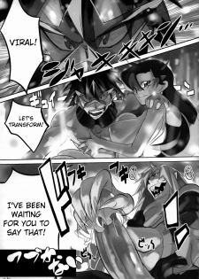 (C73) [Hyoco Road (Hyocorou)] 120% DRILL (Tengen Toppa Gurren Lagann) [English] [Ershin] - page 25
