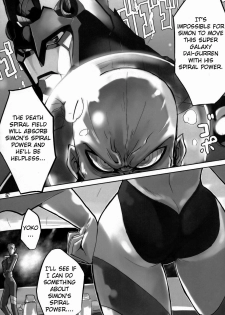 (C73) [Hyoco Road (Hyocorou)] 120% DRILL (Tengen Toppa Gurren Lagann) [English] [Ershin] - page 5