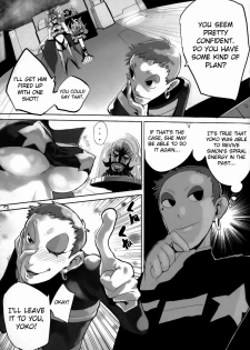 (C73) [Hyoco Road (Hyocorou)] 120% DRILL (Tengen Toppa Gurren Lagann) [English] [Ershin] - page 7