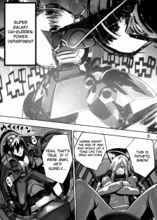 (C73) [Hyoco Road (Hyocorou)] 120% DRILL (Tengen Toppa Gurren Lagann) [English] [Ershin] - page 8