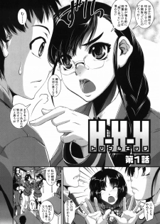 [Shinama] Fetish Circle - page 28