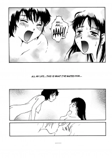 [Tamaoki Benkyo] The Sex-Philes Vol. 7 [English] - page 17