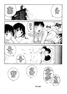 [Tamaoki Benkyo] The Sex-Philes Vol. 7 [English] - page 18