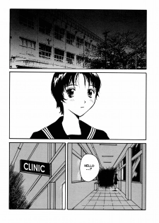 [Tamaoki Benkyo] The Sex-Philes Vol. 7 [English] - page 20