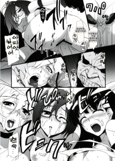 (C72) [MUGENKIDOU A (Tomose Shunsaku)] Spindle | 스핀돌 (Tengen Toppa Gurren Lagann) [Korean] [Project H] - page 12