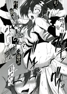 (C72) [MUGENKIDOU A (Tomose Shunsaku)] Spindle | 스핀돌 (Tengen Toppa Gurren Lagann) [Korean] [Project H] - page 18