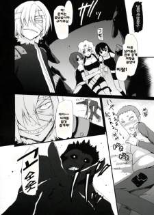 (C72) [MUGENKIDOU A (Tomose Shunsaku)] Spindle | 스핀돌 (Tengen Toppa Gurren Lagann) [Korean] [Project H] - page 9