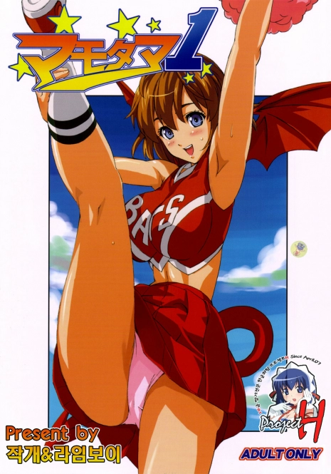 (C68) [Shinjugai (Takeda Hiromitsu)] Mamotama 1 (Eyeshield 21) [Korean] [Project H]