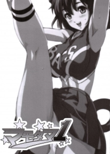 (C68) [Shinjugai (Takeda Hiromitsu)] Mamotama 1 (Eyeshield 21) [Korean] [Project H] - page 2