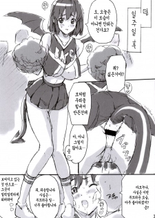 (C68) [Shinjugai (Takeda Hiromitsu)] Mamotama 1 (Eyeshield 21) [Korean] [Project H] - page 32