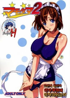 (C69) [Shinjugai (Takeda Hiromitsu, KON-KIT)] Mamotama 2 (Eyeshield 21) [Korean] [Project H]