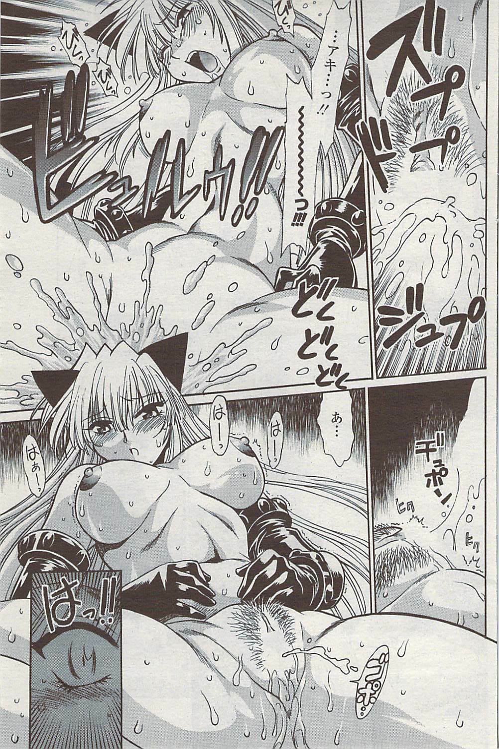 COMIC Penguin Club Sanzokuban 2007-07 page 145 full