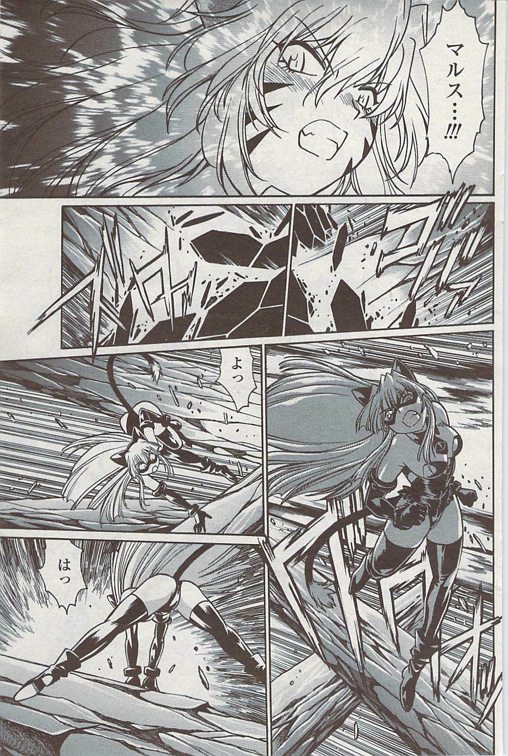 COMIC Penguin Club Sanzokuban 2007-07 page 151 full