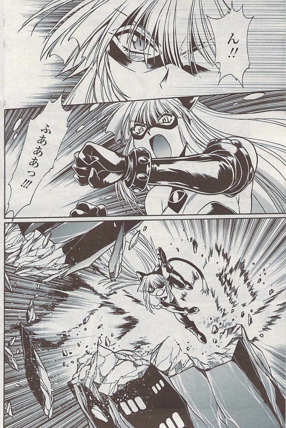 COMIC Penguin Club Sanzokuban 2007-07 page 152 full