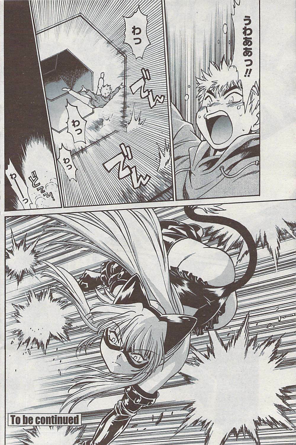 COMIC Penguin Club Sanzokuban 2007-07 page 154 full