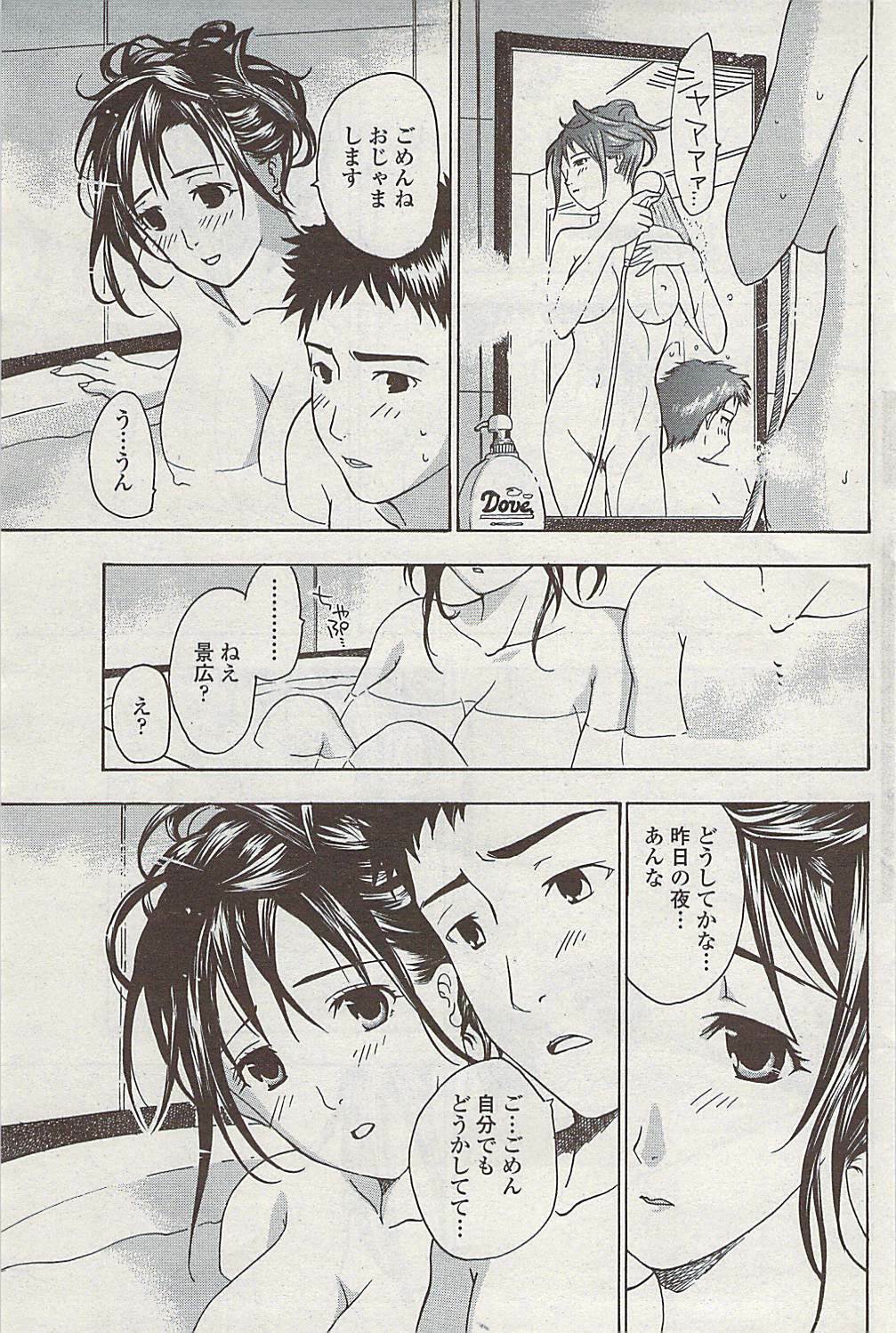 COMIC Penguin Club Sanzokuban 2007-07 page 163 full