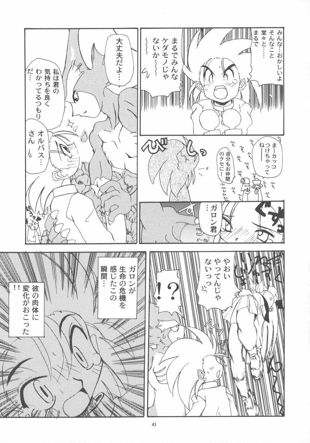 [Paradise City (Various)] Nako Vamp (Samurai Spirits, Darkstalkers) page 42 full