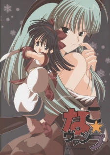[Paradise City (Various)] Nako Vamp (Samurai Spirits, Darkstalkers)