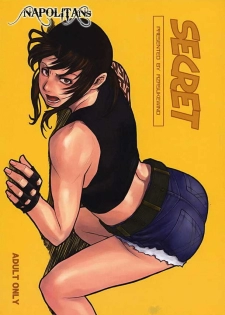 (C72) [AZASUKE WIND (AZASUKE)] SECRET (BLACK LAGOON) [Korean]