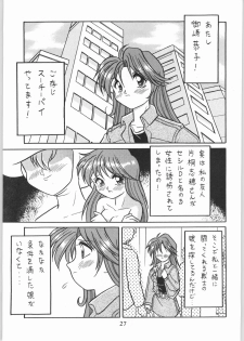 [Effecter (Various)] Denkai Nyan Nyan (Various) - page 27