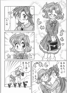 [Effecter (Various)] Denkai Nyan Nyan (Various) - page 28