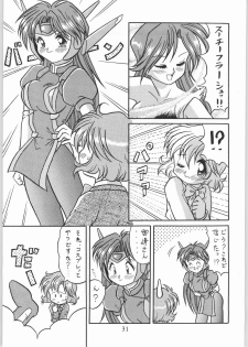 [Effecter (Various)] Denkai Nyan Nyan (Various) - page 31