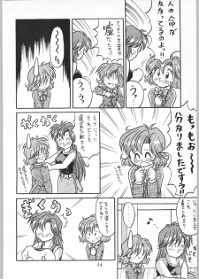 [Effecter (Various)] Denkai Nyan Nyan (Various) - page 34