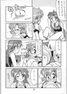 [Effecter (Various)] Denkai Nyan Nyan (Various) - page 38