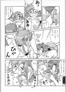 [Effecter (Various)] Denkai Nyan Nyan (Various) - page 40