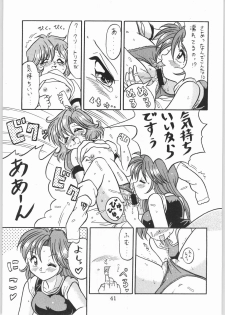 [Effecter (Various)] Denkai Nyan Nyan (Various) - page 41