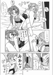 [Effecter (Various)] Denkai Nyan Nyan (Various) - page 43