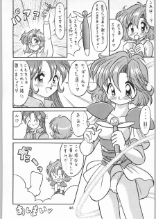 [Effecter (Various)] Denkai Nyan Nyan (Various) - page 46
