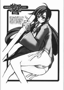 [OVER FLOWS] SEVENTH GROOVE (Capcom vs SNK) - page 16