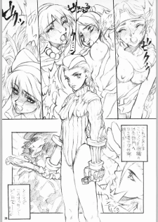 [OVER FLOWS] SEVENTH GROOVE (Capcom vs SNK) - page 33