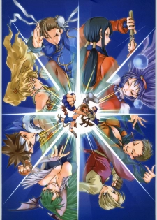 [OVER FLOWS] SEVENTH GROOVE (Capcom vs SNK) - page 42