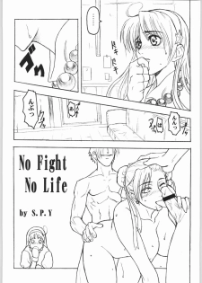 [OVER FLOWS] SEVENTH GROOVE (Capcom vs SNK) - page 4