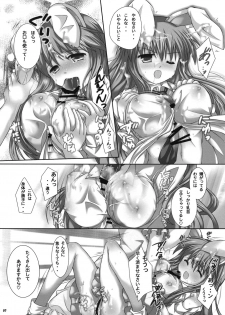 (C75) [3 colors cat (Miketa Miekichi)] Teikkakeudon (Touhou Project) - page 7