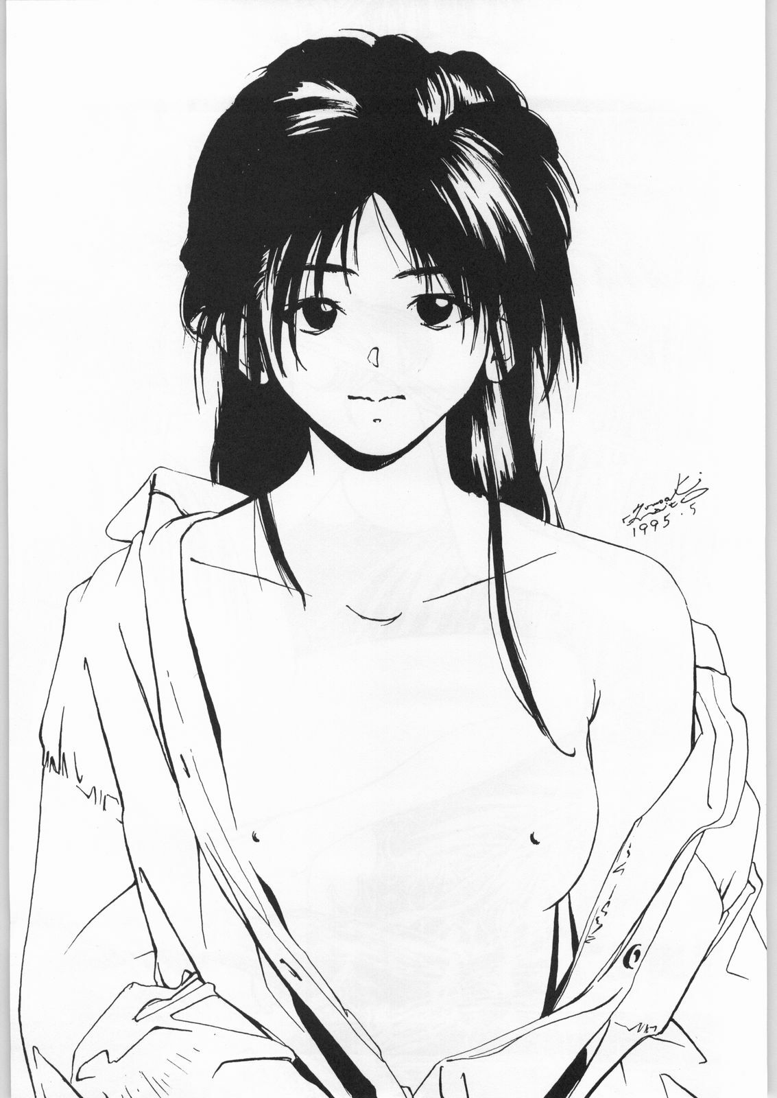 (C48) [Yaen (Various) Yaen Gimunema (Various) page 18 full