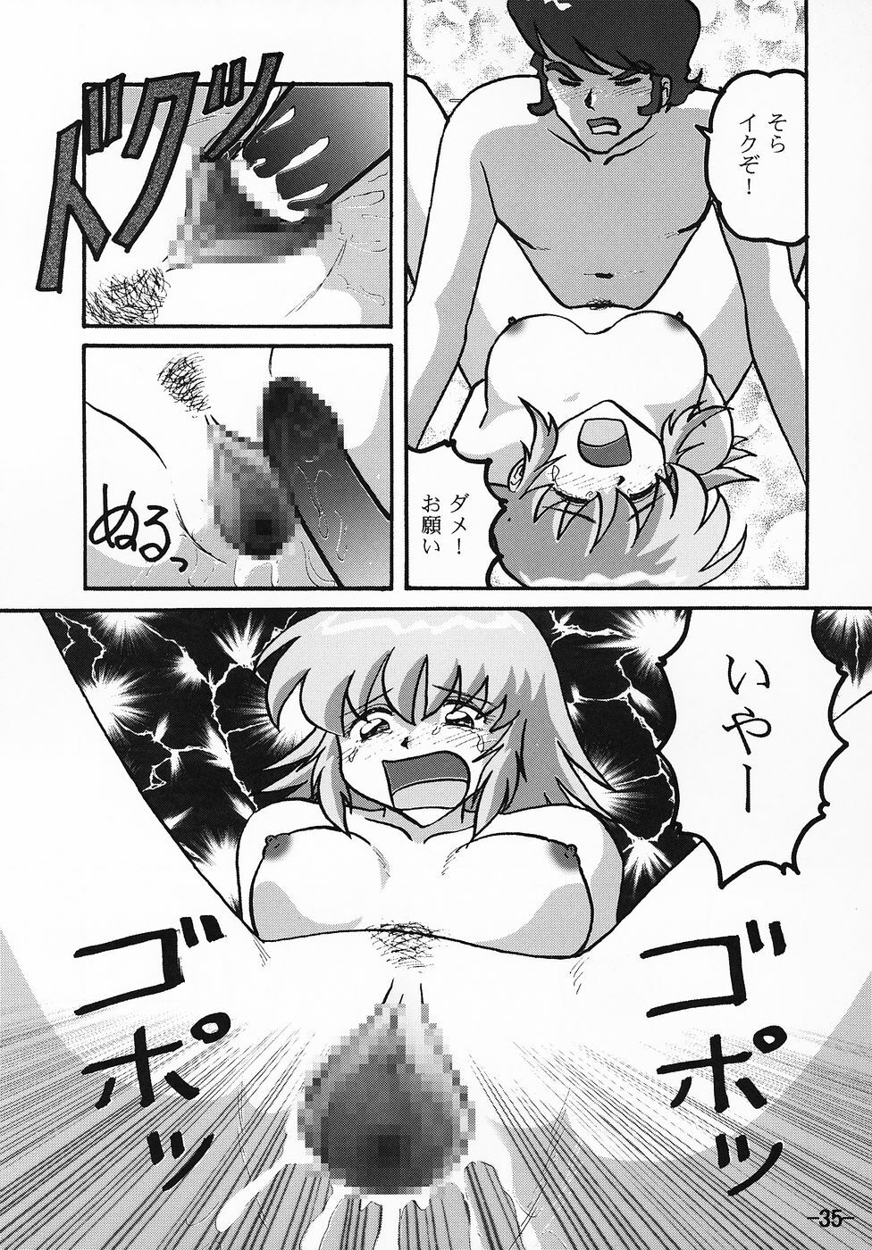 (C69) [Studio BOXER (Machumoto Nyao, Shima Takashi, Taka)] HOHETO 32 (Gundam SEED DESTINY) page 34 full